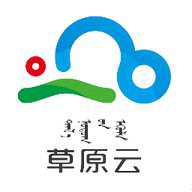 内蒙古日报草原云