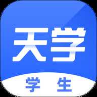 天学网轻量版