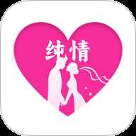 纯情