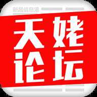 新昌信息港招聘信息