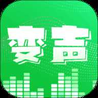 智利变声器