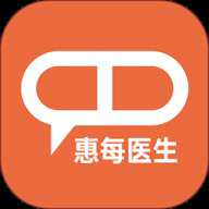 惠每医生