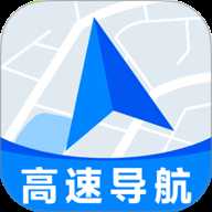高速地图导航