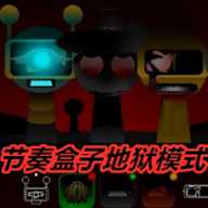 你行你上