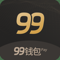 99钱包