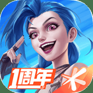 英雄联盟手游