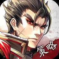 神将三国4399版