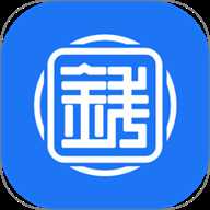 钱家