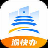 重庆市政府