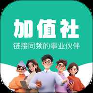 加值社