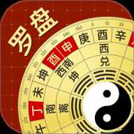 华风水罗盘