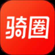 骑圈电动车app官方版
