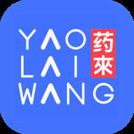 药来网官网