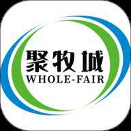聚牧城