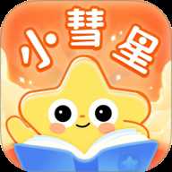 小彗星