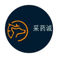采药诚
