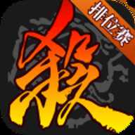 三国杀百度新区版