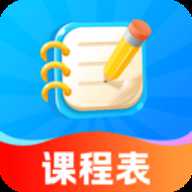 Awaken超级课程表