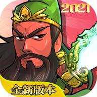 步战三国h5