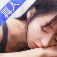 我的总裁女友折扣版
