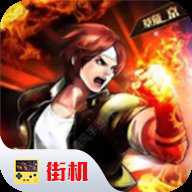 拳皇2002魔幻2