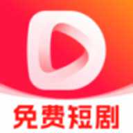 热门短剧免费看