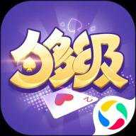 天天够级游戏官网