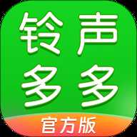 铃声多多hd下载安装