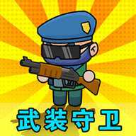 这关我要赢