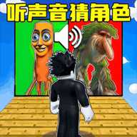 猜猜角色是谁