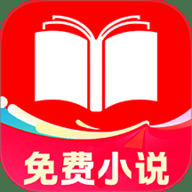 红朵畅听小说