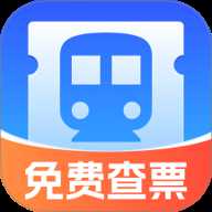 火车抢票先知