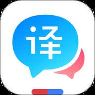 百度翻译在线翻译软件