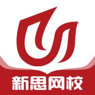 新思网校