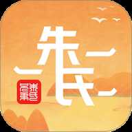 朱氏兄弟