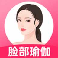 面部瑜伽