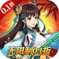出击吧主公微信游戏