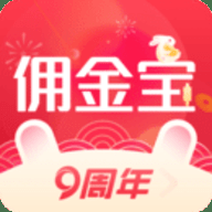 国金佣金宝