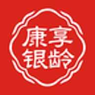 康享银龄