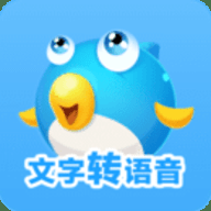 配音鱼