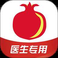 石榴云诊