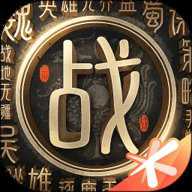 战地无疆腾讯版