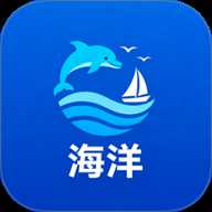 海洋之兴