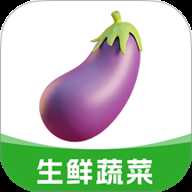 生鲜买菜有优惠