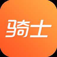 365骑士版