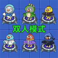 鹅鸭乐园