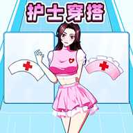 提升女神魅力