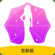 春雨