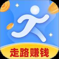 走路赚钱