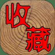 7788收藏古玩交易网